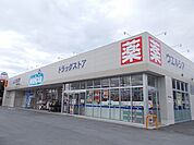 【ドラッグストア】ウエルシア  諏訪四賀店まで1500ｍ