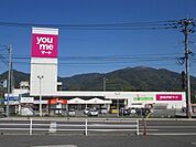 【スーパー】ゆめマートまで300ｍ