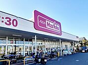 【スーパー】マックスバリュ富士川成新町店まで2000ｍ