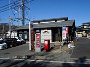 【郵便局】岡田郵便局まで950ｍ