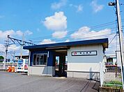 【駅】ＪＲ身延線　富士根駅まで1270ｍ