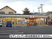 【コンビニエンスストア】セブンイレブン  岡谷西堀店まで800ｍ