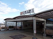 【駅】東海道本線　富士駅まで1700ｍ