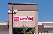 【スーパー】マックスバリュ修善寺店まで1900ｍ