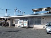 【駅】身延線竪堀駅まで650ｍ