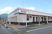 【その他】スシローまで500ｍ