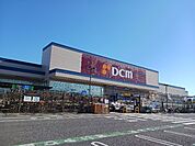 【ホームセンター】ＤＣＭ　松本寿店まで300ｍ