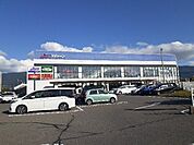 【スーパー】バロー　南松本店まで650ｍ