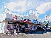 【ドラッグストア】ウエルシア　川成新町店まで350ｍ