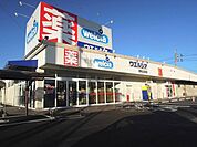 【ドラッグストア】ウエルシア静岡西千代田店まで350ｍ