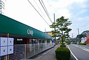 【スーパー】ユーコープ桜づつみ店まで900ｍ