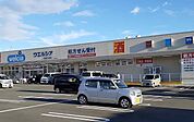 【ドラッグストア】ウエルシア函南平井店まで500ｍ