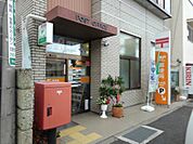 【郵便局】青木島郵便局まで400ｍ