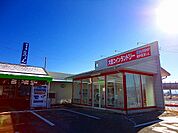 コインランドリーまで750ｍ