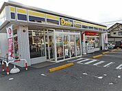 【コンビニエンスストア】デイリーヤマザキ松本清水2丁目まで850ｍ