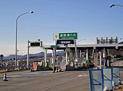 東部湯の丸ＩＣまで700ｍ