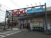 【スーパー】西友三本柳店まで400ｍ
