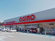 【スーパー】オギノ　岡谷店まで1400ｍ