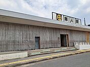 【駅】隼人駅まで1100ｍ