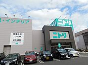 ニトリ太宰府店まで650ｍ