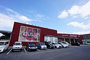 【スーパー】フードウェイ　中間店まで600ｍ