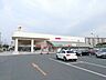 周辺：【スーパー】サンリブ高須店まで1800ｍ