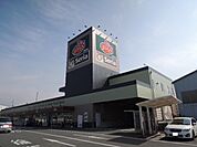 【ドラッグストア】クスリのアオキ　三園平店まで200ｍ