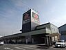 周辺：【スーパー】よどばしデイズ　三園平店まで200ｍ