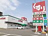 周辺：【ドラッグストア】スギ薬局 大地店まで1200ｍ