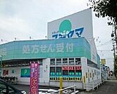 【ドラッグストア】ドラッグスギヤマ　松降通店まで170ｍ