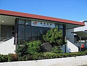 【駅】ＪＲ新居町駅まで1500ｍ