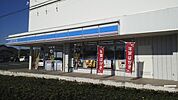 【コンビニエンスストア】ローソンまで2000ｍ