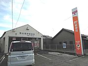 【郵便局】横砂郵便局まで450ｍ