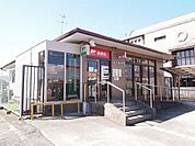 【郵便局】大口南郵便局まで1900ｍ