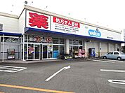 【ドラッグストア】ウエルシア東町店まで1100ｍ