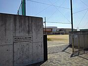 【小学校】大口町立　大口南小学校まで1200ｍ
