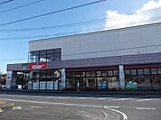 【スーパー】バロー菊川店まで900ｍ