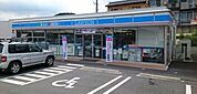 【コンビニエンスストア】ローソン本宮道店様まで650ｍ