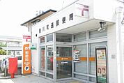 【郵便局】豊川和通郵便局まで600ｍ