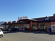 【スーパー】ベルシャイン　伊北店まで300ｍ