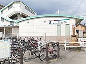 【駅】名鉄名古屋本線  石刀駅まで460ｍ