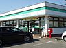 周辺：【コンビニエンスストア】ファミリーマート伊藤町店まで350ｍ