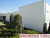 虫取診療所様まで300ｍ