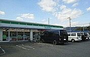 【コンビニエンスストア】ファミリーマートまで280ｍ