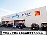 周辺：【ドラッグストア】ウエルシア狭山茱萸木店様まで550ｍ