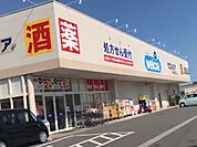 【ドラッグストア】ウエルシア 菊川赤土店まで40ｍ