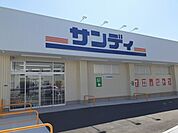 【スーパー】サンディ様まで70ｍ