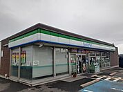 【コンビニエンスストア】ファミリーマート様まで190ｍ