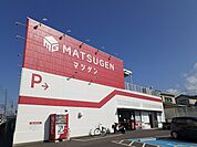 【スーパー】松源様まで1035ｍ