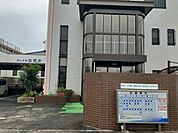 【総合病院】なぎさクリニック様まで650ｍ